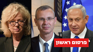 גלי בהרב-מיארה